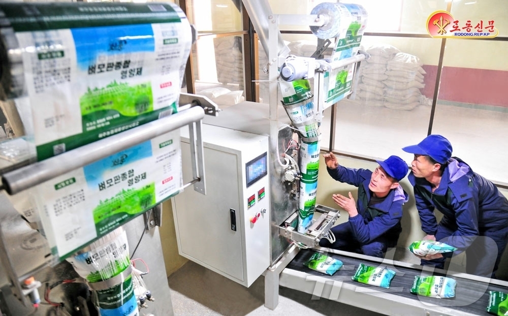 (평양 노동신문=뉴스1) = 북한 노동당 기관지 노동신문은 3일 황해남도 농촌경리위원회 해주농업제품생산사업소에서 "농촌에 보내줄 벼모판 종합영양제 생산에 박차를 가하고 있다"고 보 …