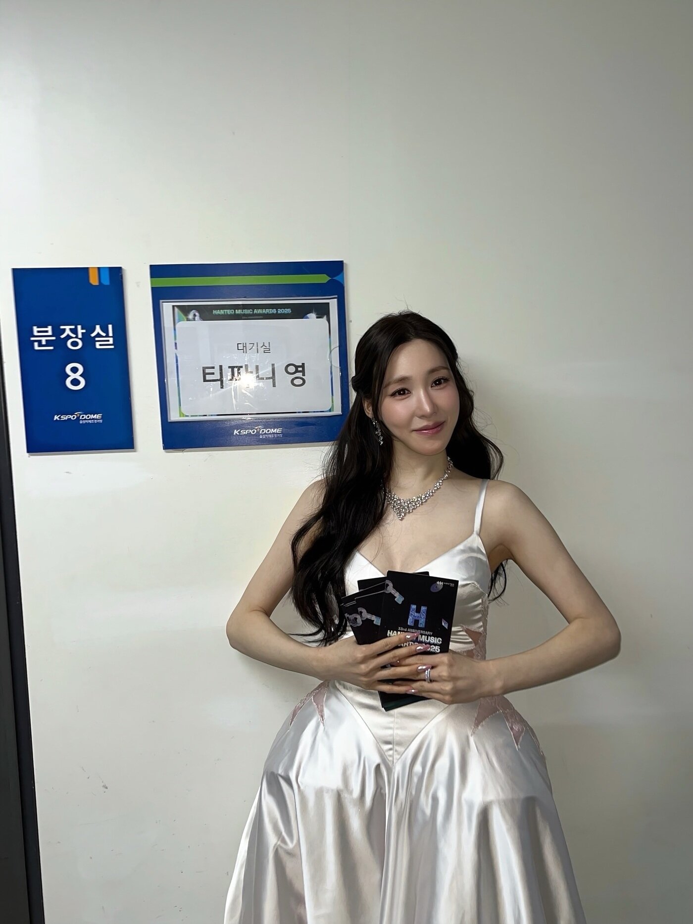 본문 이미지 - 티파니 SNS