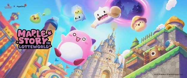 "현실로 나온 메이플스토리"…롯데월드, 봄 대규모 축제 개최