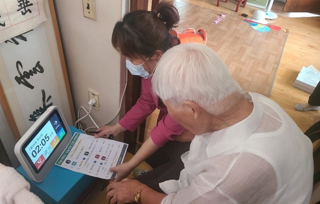 괴산군보건소, AI·IoT 기반 어르신 건강관리 운영