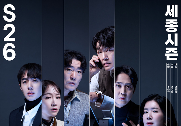 '뉴스 홍수' 시대의 진실 찾기…서울시극단 '빅 마더' 30일 개막