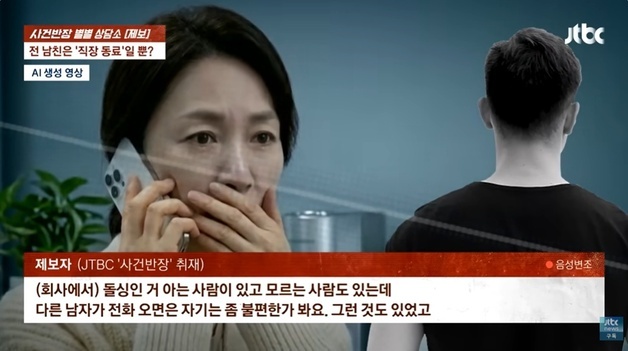 결혼 생각하고 만난 여친, 전 남친과 생일 파티…"난 떳떳하다" 당당