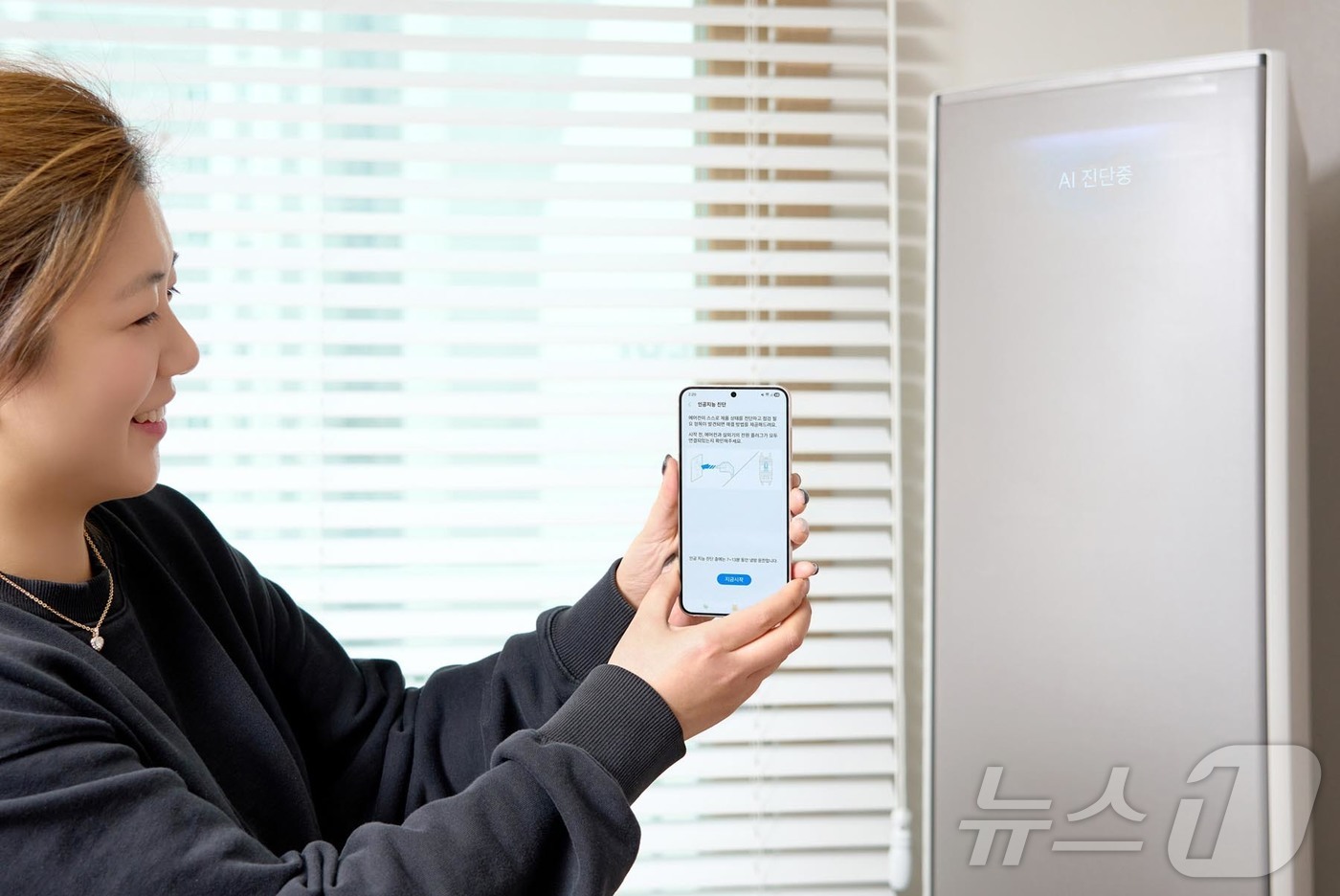 (서울=뉴스1) = 삼성전자서비스가 3일부터 오는 31일까지 다가오는 여름을 대비해 에어컨 사전점검 서비스를 실시한다고 밝혔다. 사진은 스마트싱스 '에어컨 인공지능 진단'을 통해 …