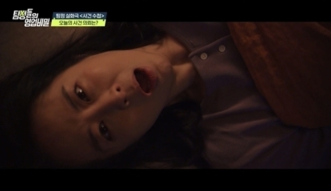 "딸 기운 꺾어야 노총각 아들이 결혼"…집 화분에 식칼 꽂은 엄마, 왜?