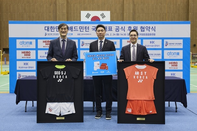 애터미·콜마비앤에이치, 대한민국 배드민턴 국가대표팀 공식 후원