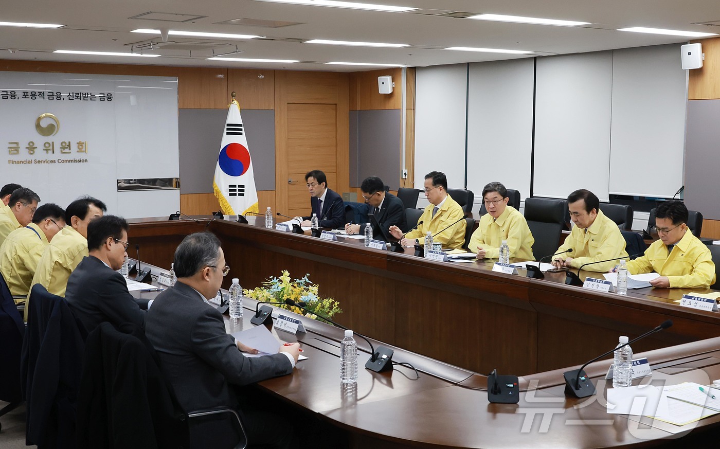 (서울=뉴스1) = 이억원 금융위원장이 3일 오전 서울 종로구 정부서울청사에서 열린 중동 상황 관련 관계기관 합동 금융시장 상황점검회의에서 발언을 하고 있다. (금융위원회 제공. …