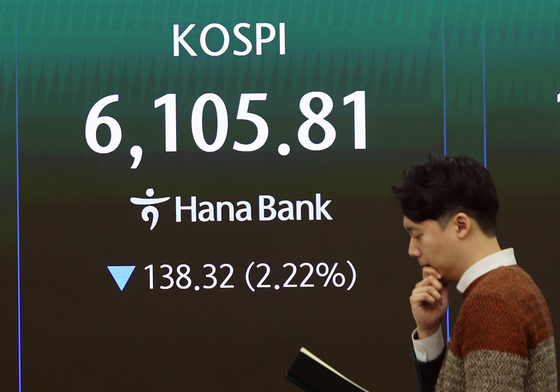 이란 사태 여파…하락세로 출발한 코스피