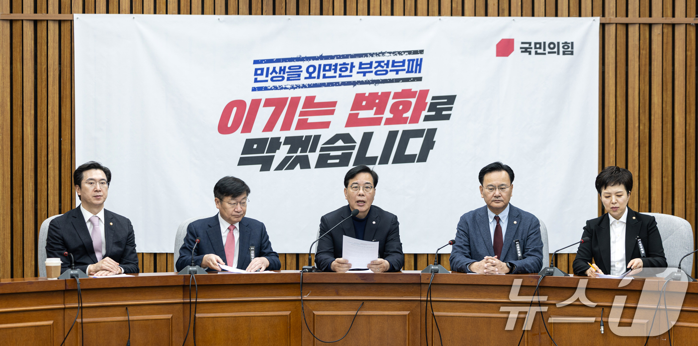 (서울=뉴스1) 이승배 기자 = 송언석 국민의힘 원내대표가 3일 서울 여의도 국회에서 열린 원내대책회의에서 모두발언하고 있다. 2026.3.3/뉴스1