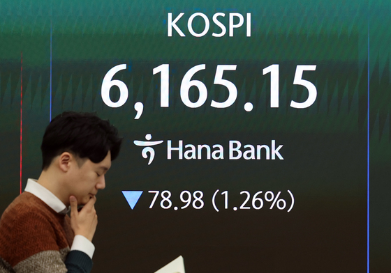 코스피, 하락 출발 '이란 사태 여파'