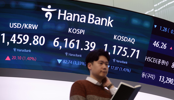 이란 사태 여파로 하락 출발한 코스피