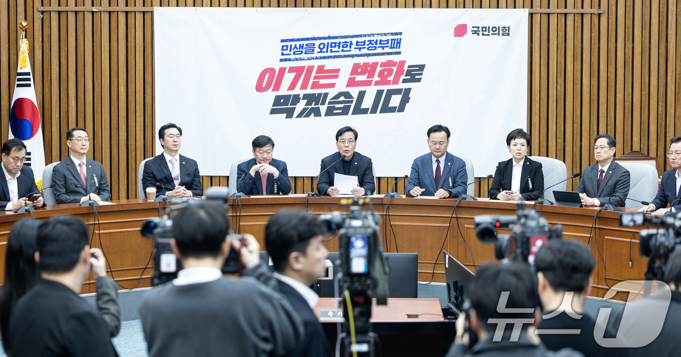 (서울=뉴스1) 이승배 기자 = 송언석 국민의힘 원내대표가 3일 서울 여의도 국회에서 열린 원내대책회의에서 모두발언하고 있다. 2026.3.3/뉴스1