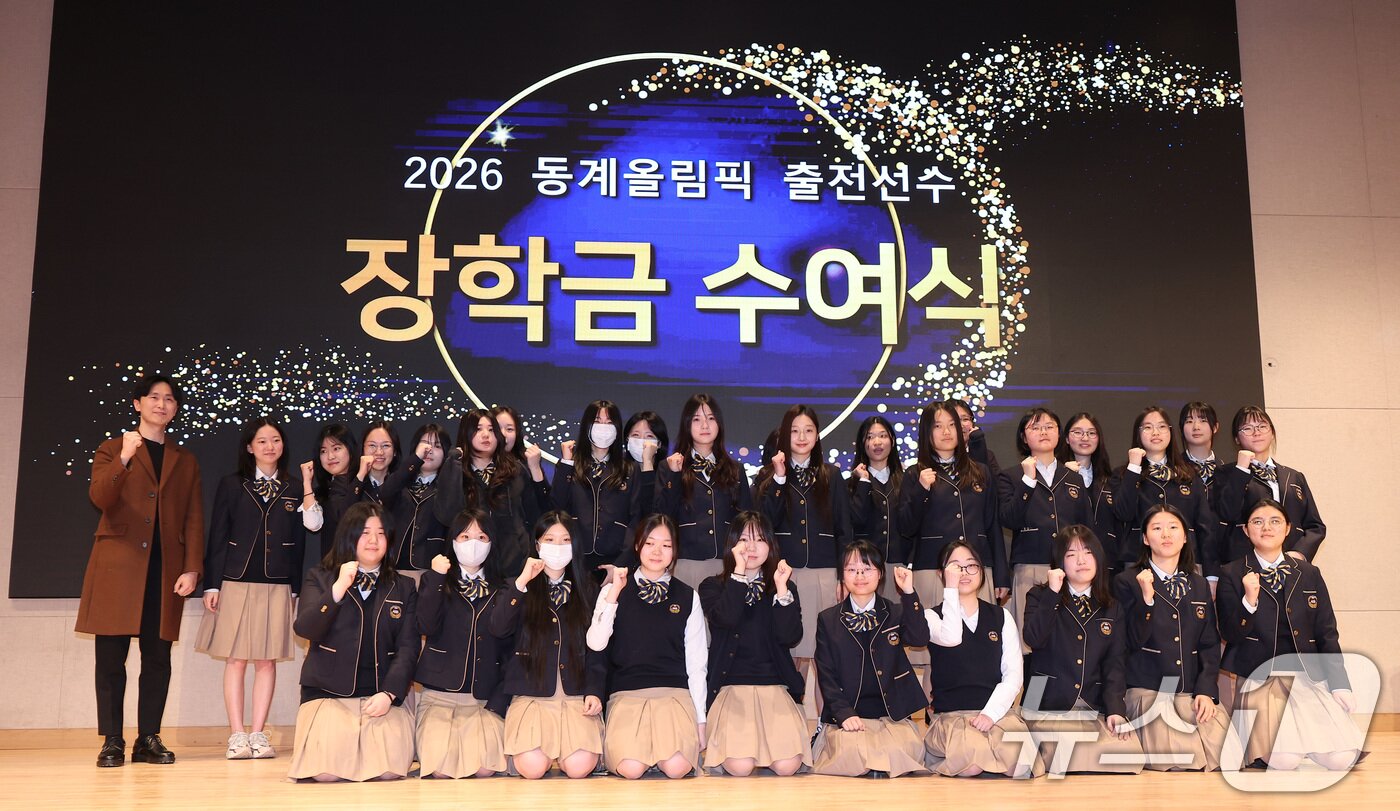 본문 이미지 - 2026 밀라노·코르티나 동계올림픽 스노보드 여자 하프파이프에서 금메달을 차지한 최가온과 피겨스케이팅 신지아가 3일 서울 서초구 반포동 세화여자고등학교에서 열린 특별장학금 수여식에서 2학년 때 같은 반 학생들과 기념촬영을 하고 있다. 2026.3.3 ⓒ 뉴스1 김성진 기자