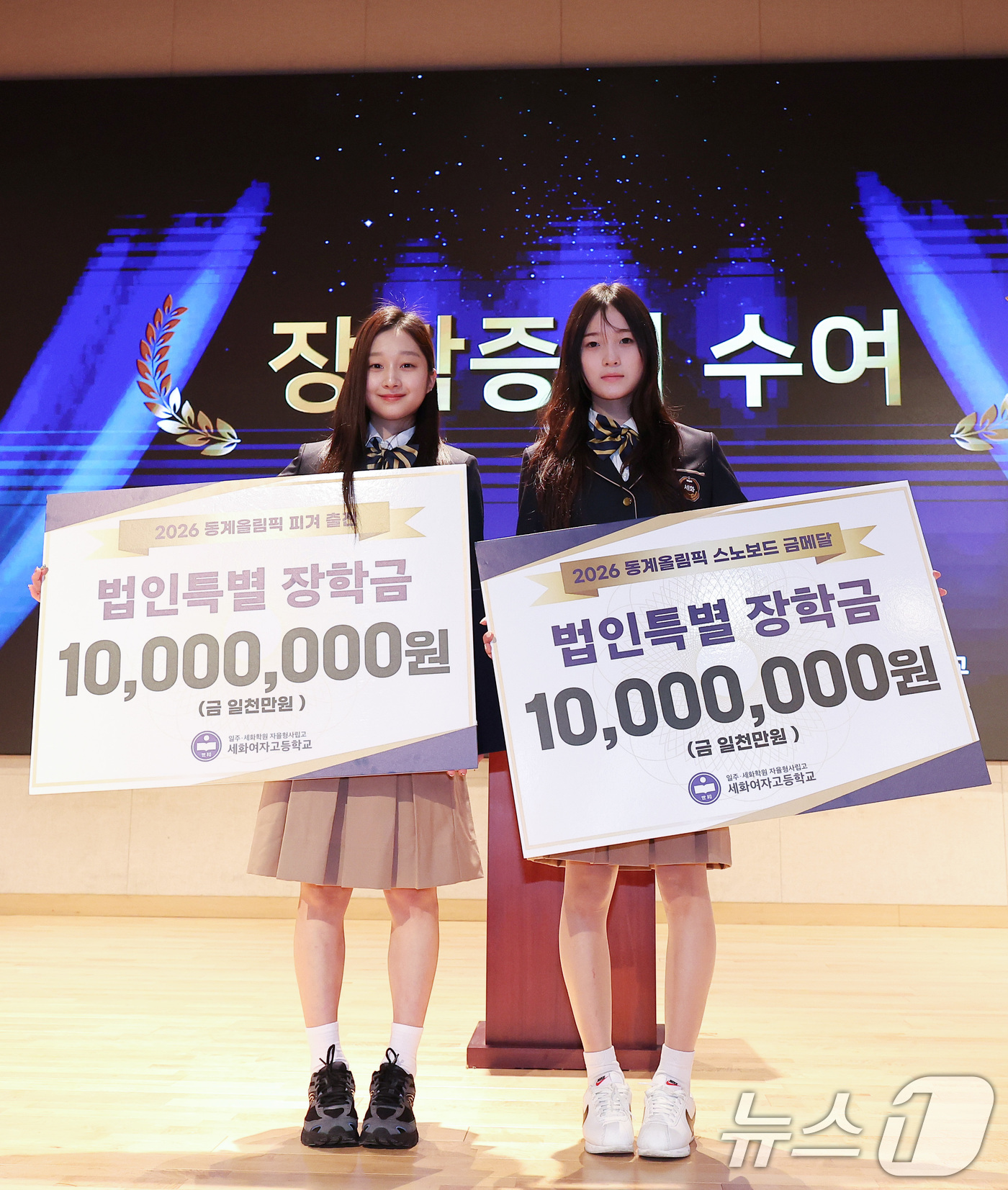 (서울=뉴스1) 김성진 기자 = 2026 밀라노·코르티나 동계올림픽 스노보드 여자 하프파이프에서 금메달을 차지한 최가온(오른쪽)과 피겨스케이팅 신지아가 3일 서울 서초구 반포동 세 …