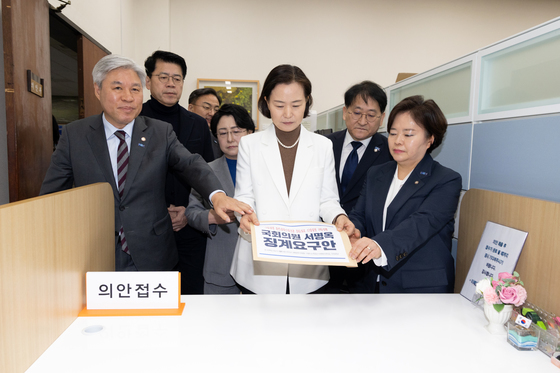 '본회의장 충돌' 서명옥 의원 징계안 제출하는 조국혁신당