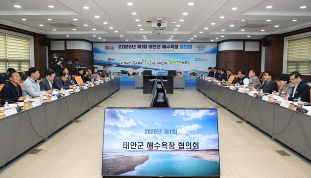 태안 달산포 해수욕장 지정해제…올해 21개 해수욕장 운영