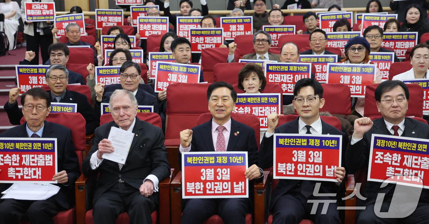 (서울=뉴스1) 신웅수 기자 = 김기현, 박충권 국민의힘 의원이 3일 서울 여의도 국회 의원회관에서 열린 북한인권법 제정 10주년 국민보고대회에서 참석자들과 기념 촬영을 하고 있다 …