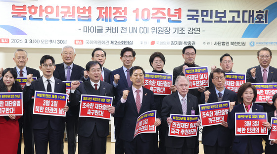 구호 외치는 김기현·박충권