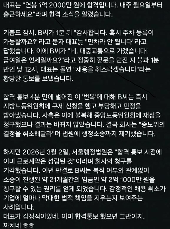 본문 이미지 - 온라인 커뮤니티