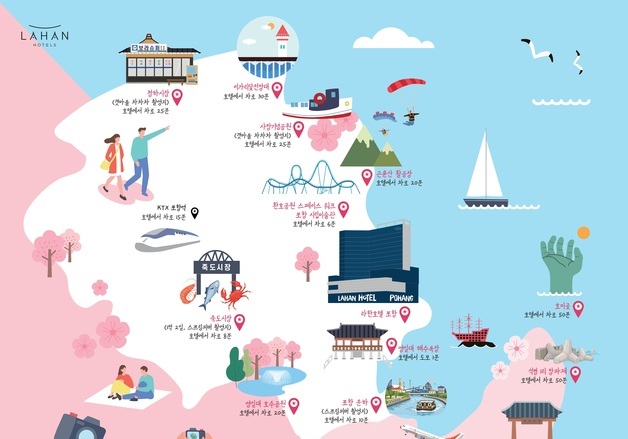 라한호텔 포항, K-드라마 촬영지 1박2일 패키지 상품 판매