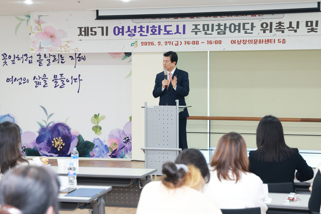 금산군, 여성친화도시 주민참여단 위촉…사업 발굴·정책 제안