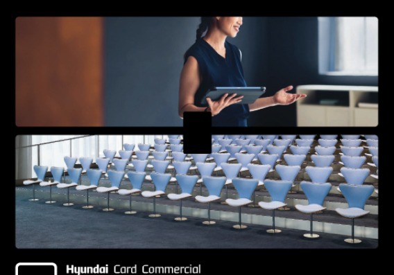 현대카드·현대커머셜, 2026 인턴십 채용…오는 16일까지 접수