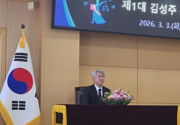 김성주 초대 광주회생법원장 "판결 아닌 재기의 손 내미는 곳"