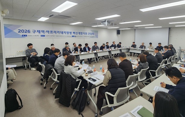 검역본부, '구제역 백신 국산화'·'ASF 백신 개발' 속도