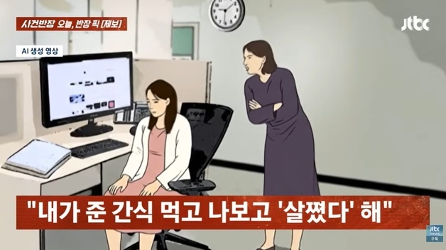 5년째 받기만 하고 "살쪘다" "반찬 별로" 촌평하는 직장 '밥 친구' 왕짜증