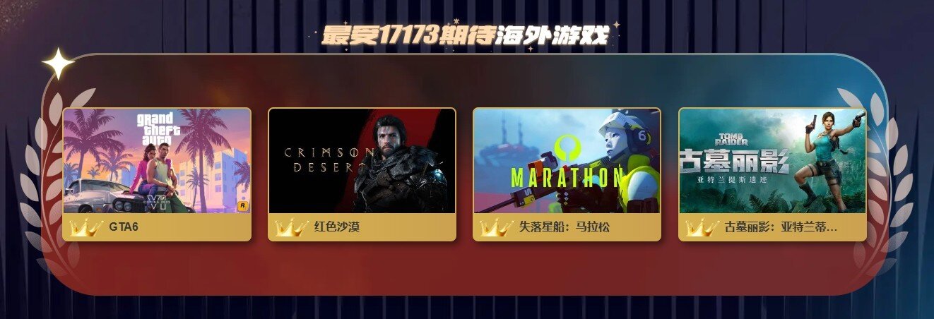 본문 이미지 - 붉은사막이 중국 게임매체 17173의 게임어워드 2개 부문에 선정됐다.(펄어비스 제공)/뉴스1