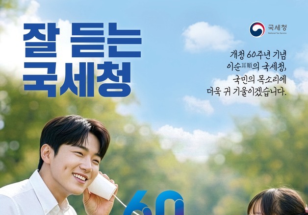 '납세자의 날' 기념식…성광벤드 등 모범납세자 569명 포상