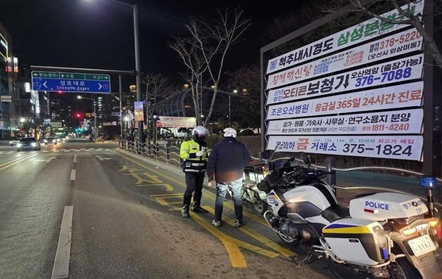 경기남부청, 삼일절 특별단속 566건 적발…음주운전 30건