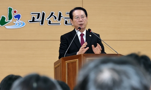 송인헌 괴산군수, 민생안정지원금 신청률 98.4% 달성 격려