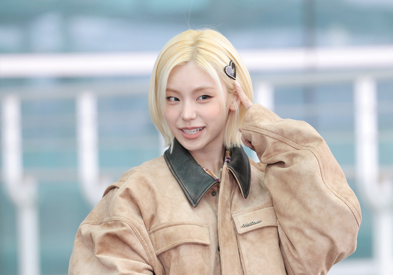 예지, 공항 패션 하트 '있지'