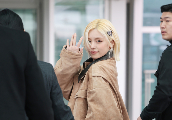 있지 예지, 파리 출장 잘 다녀 올게요