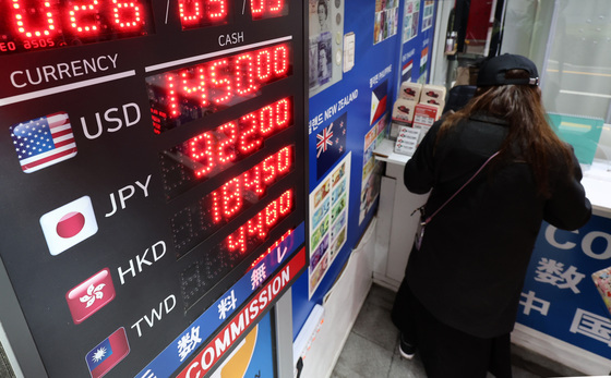 중동 전쟁에 환율 20원 넘게 급등