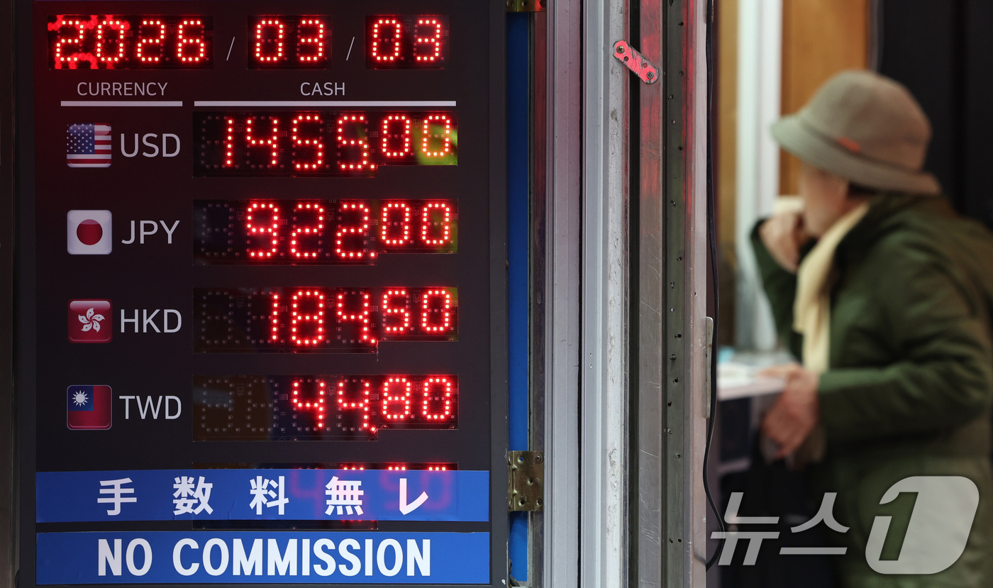 (서울=뉴스1) 최지환 기자 = 중동사태 영향으로 원·달러 환율이 급등한 3일 서울 중구 명동 환전소 전광판에 환율 시세가 나오고 있다.이날 서울외환시장에서 원·달러 환율은 전 거 …