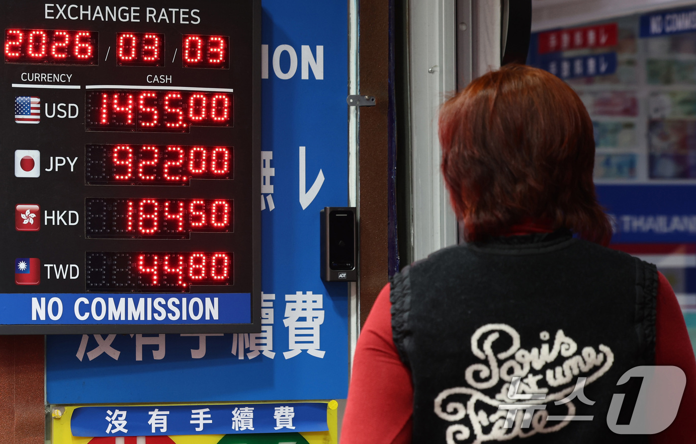 (서울=뉴스1) 최지환 기자 = 중동사태 영향으로 원·달러 환율이 급등한 3일 서울 중구 명동 환전소 전광판에 환율 시세가 나오고 있다.이날 서울외환시장에서 원·달러 환율은 전 거 …