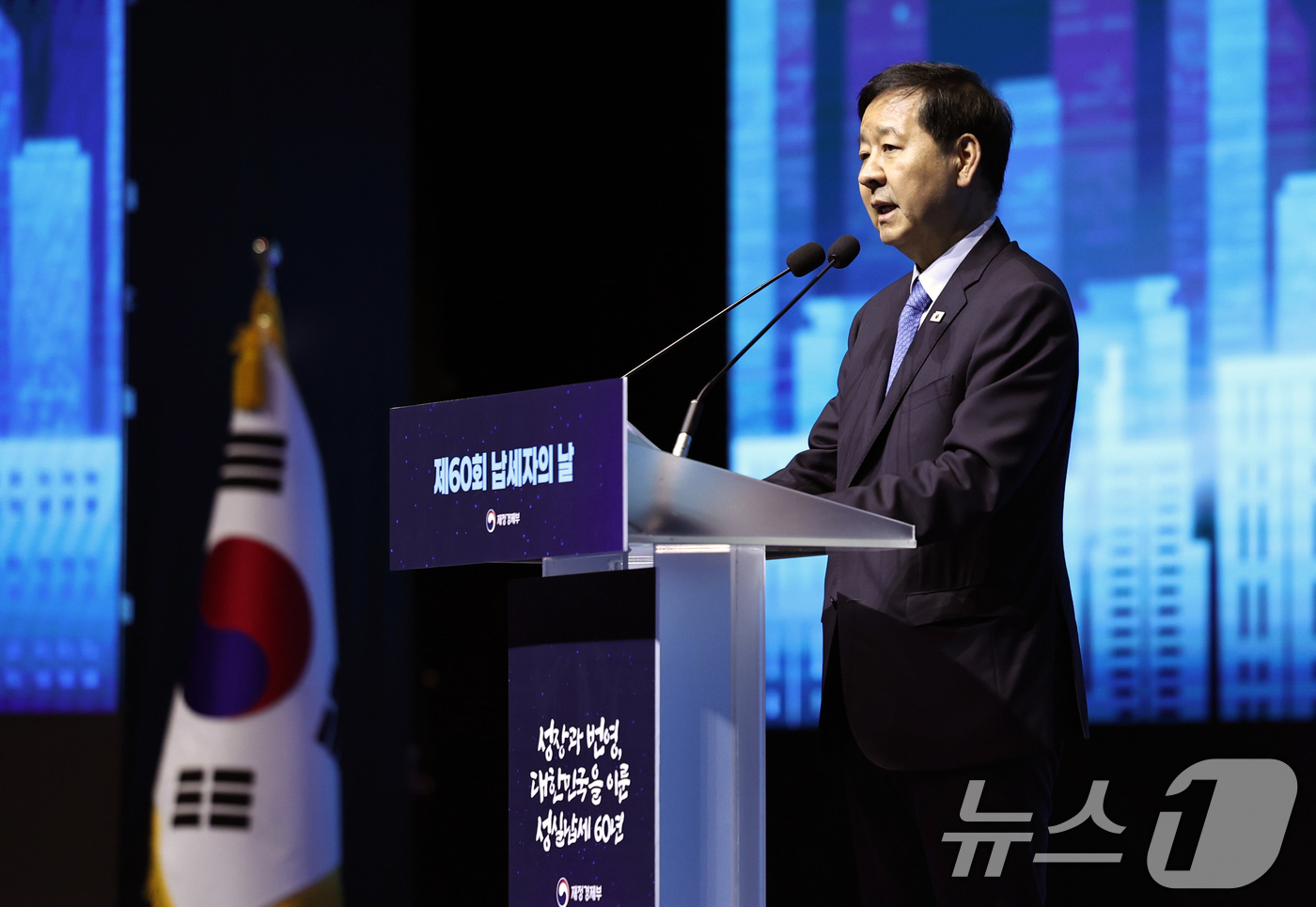 (서울=뉴스1) 구윤성 기자 = 구윤철 경제부총리 겸 제정경제부 장관이 3일 오전 서울 강남구 코엑스 오디토리움에서 열린 제60회 납세자의 날 기념식에서 치사를 하고 있다. 202 …