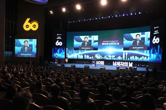 제60회 납세자의 날 기념식