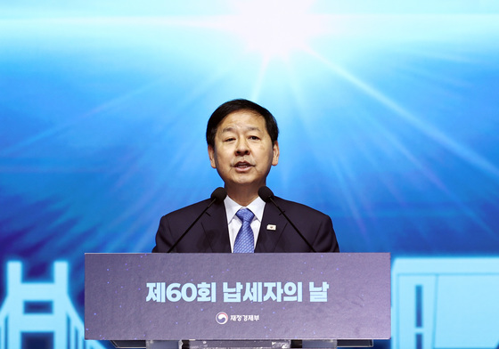 구윤철 부총리 "악의적 탈세·체납, 모든 역량 동원 엄정 대응"