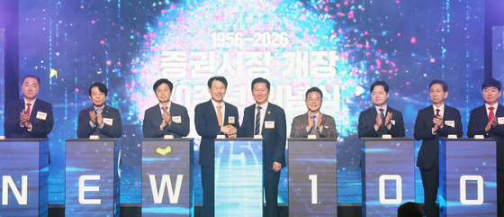 한국거래소, 증권시장 개장 70주년 기념식