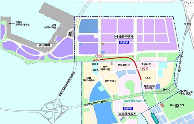 인천1호선 송도8공구 연장사업 예비타당성조사 연구용역 착수