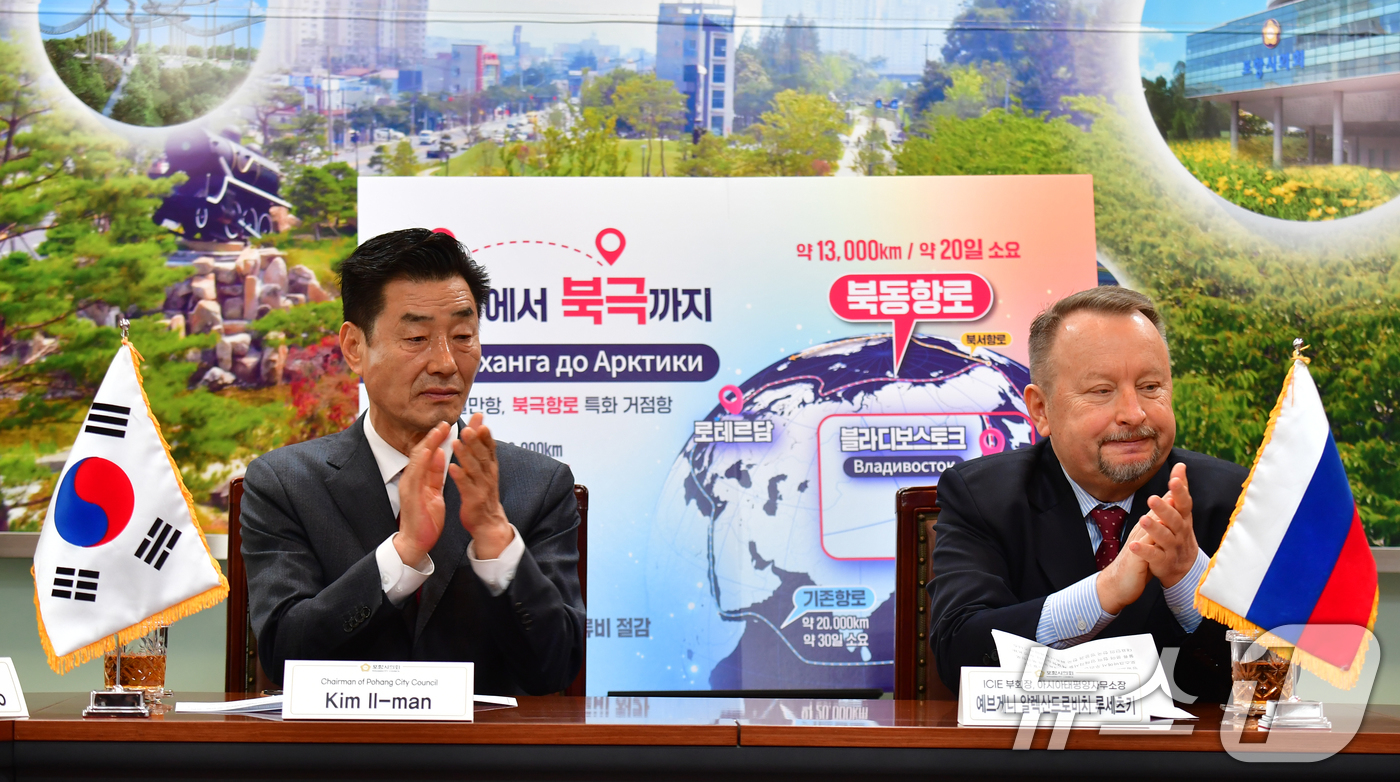 (포항=뉴스1) 최창호 기자 = 김일만 경북 포항시의장과 예브게니 알렉산드로비치 루세츠키 ICIE(국제산업기업가연맹)부회장이자. 아시아태평양사무소장이 3일 시의회 회의실에서 동북아 …