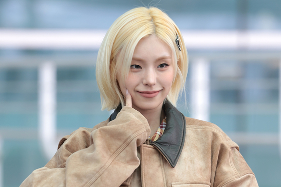 예지, 애교 플러팅