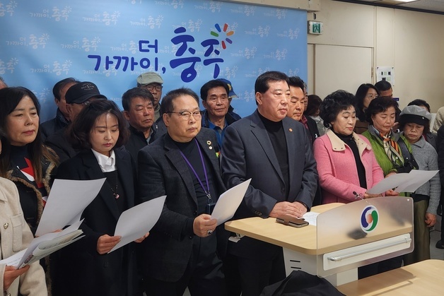 충주 시민단체 교통대 흡수통합에 반대…수평 통합 요구