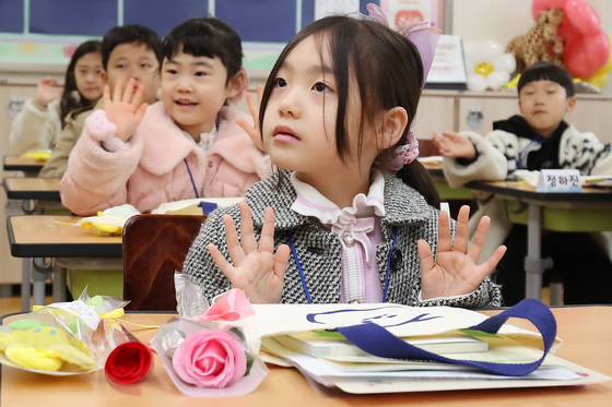 "반가운 우리 선생님"