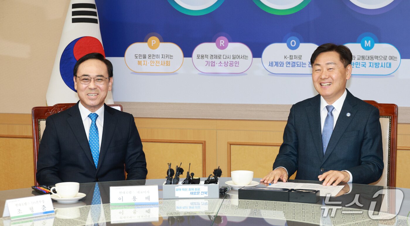 본문 이미지 - 3일 전북도청에서 무주군 일원에 항공우주 생산기지를 조성하는 현대로템㈜ 투자협약식이 개최된 가운데 김관영 도지사와 이용배 대표이사가 대화를 나누고 있다.(전북도 제공. 재판매 및 DB금지)/뉴스1 