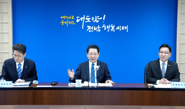 김영록 지사 "행정통합 제일 중요한 문제는 산업 유치"