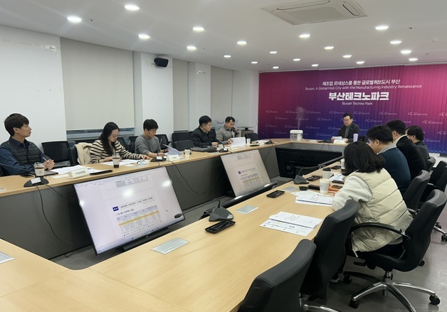 부산테크노파크, '국민성장펀드 설명회'…5년간 150조 규모 조성