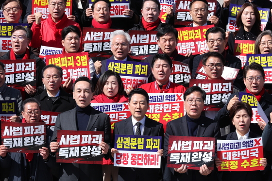 "사법파괴 3법 막아야"…국힘, 국회→청와대 도보행진 시작